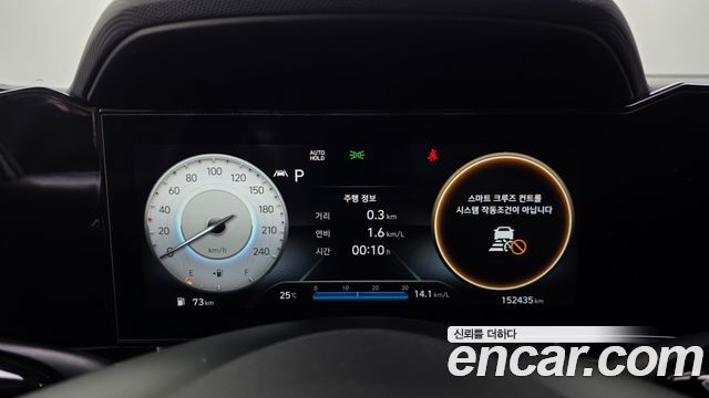 Hyundai AVANTE 2021 — photo 8