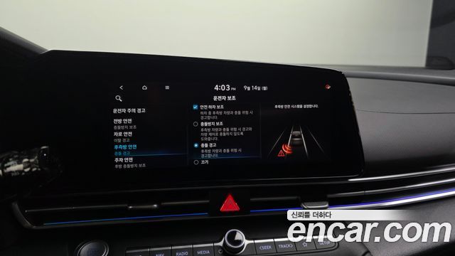 Hyundai AVANTE 2021 — photo 16