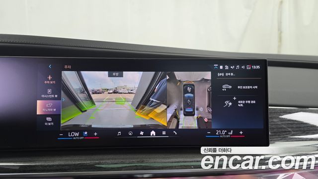 BMW 7-Series 2026 — photo 20