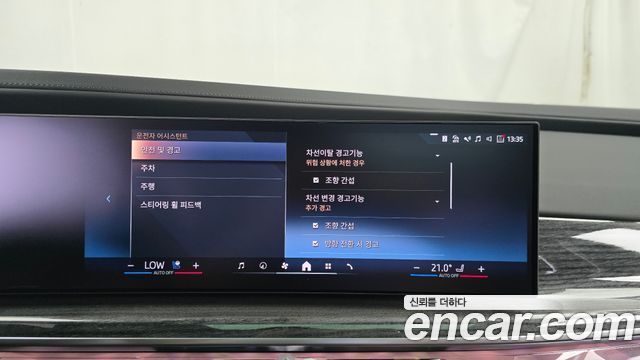 BMW 7-Series 2026 — photo 21