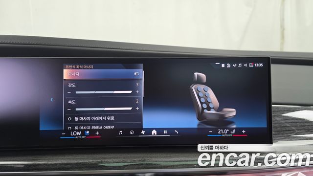 BMW 7-Series 2026 — photo 22
