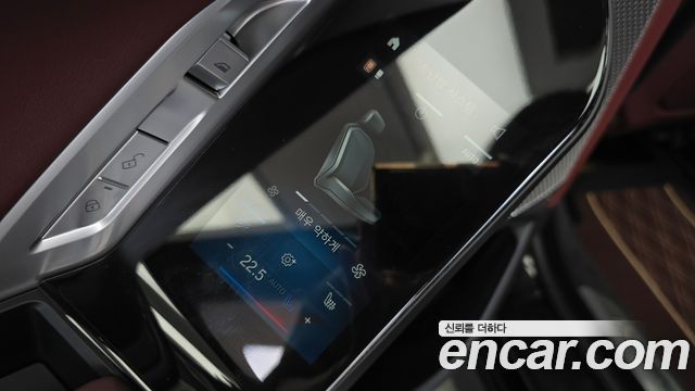 BMW 7-Series 2026 — photo 24