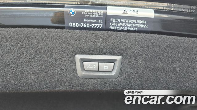 BMW 7-Series 2026 — photo 33