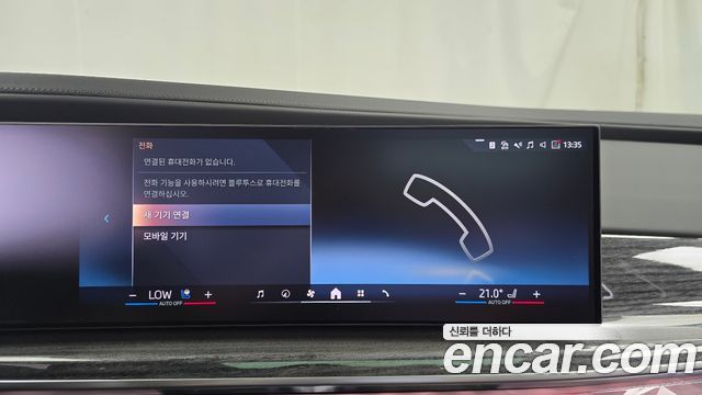 BMW 7-Series 2026 — photo 35