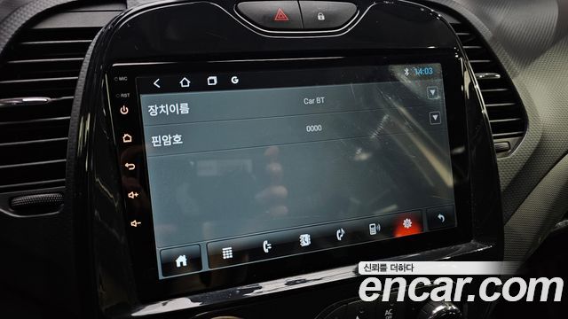 Renault Korea QM3 2014 — photo 22