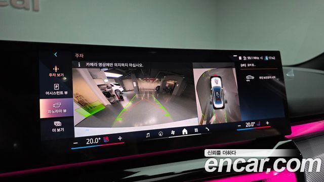 BMW 5-Series 2025 — photo 21