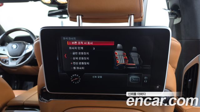 BMW 7-Series 2018 — photo 33