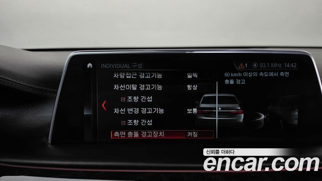 BMW 7-Series 2018 — photo 34