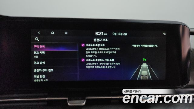 Kia Canival 2023 — photo 22