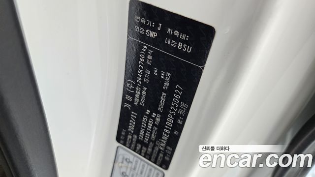 Kia Canival 2023 — photo 27