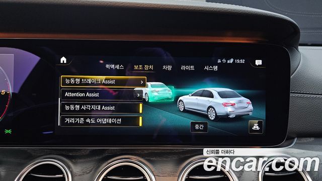 Mercedes-Benz E-Class 2021 — photo 22
