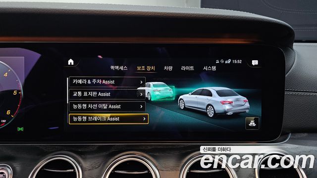 Mercedes-Benz E-Class 2021 — photo 23