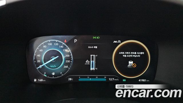 Hyundai Santafe 2022 — photo 8