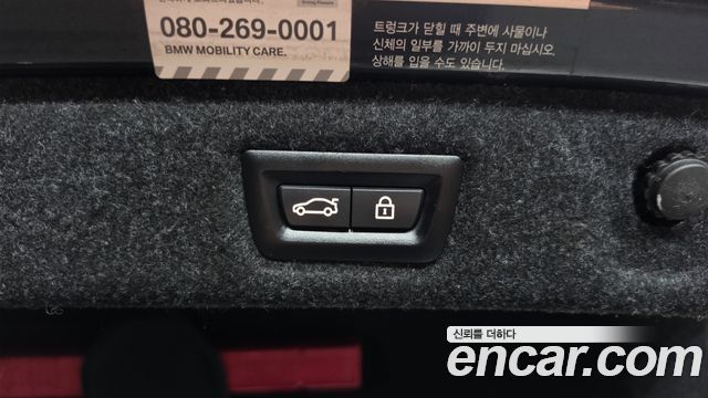 BMW 5-Series 2021 — photo 24