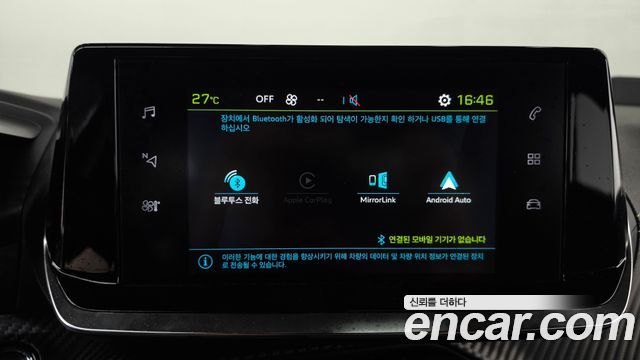 Peugeot 208 2021 — photo 30