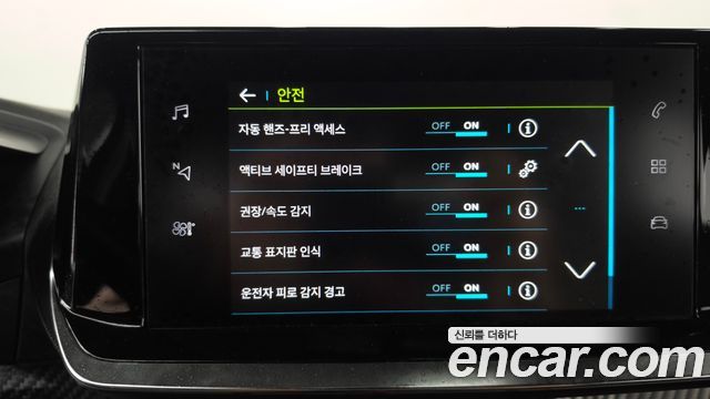 Peugeot 208 2021 — photo 31