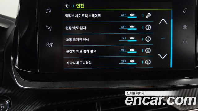 Peugeot 208 2021 — photo 32