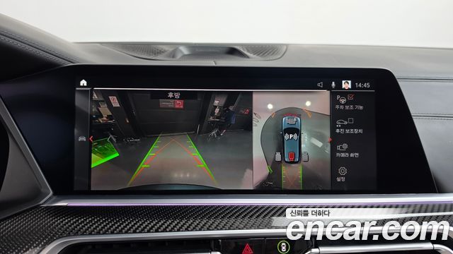 BMW X5 2022 — photo 21