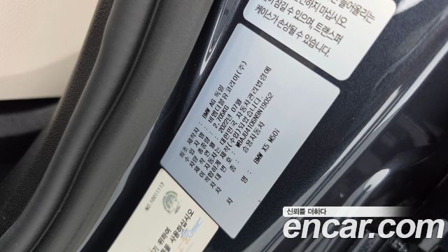 BMW X5 2022 — photo 25