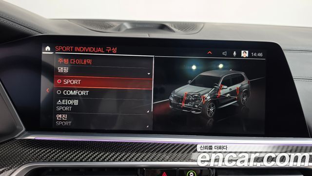 BMW X5 2022 — photo 29
