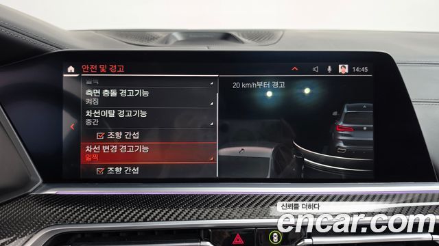BMW X5 2022 — photo 33
