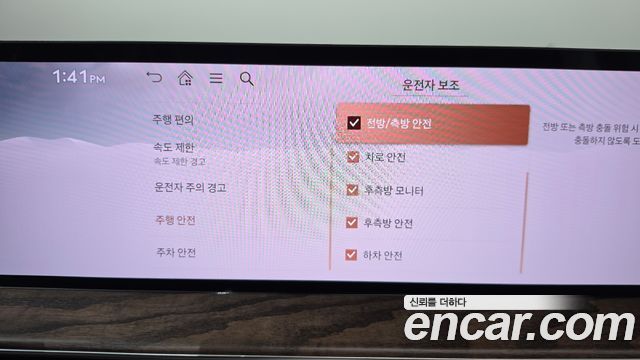 Genesis GV80 2024 — photo 33