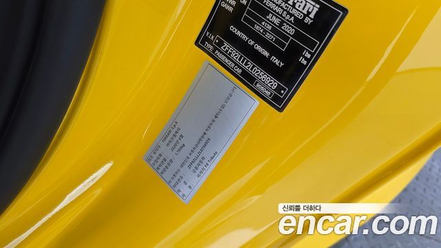 Ferrari F8 2020 — photo 19