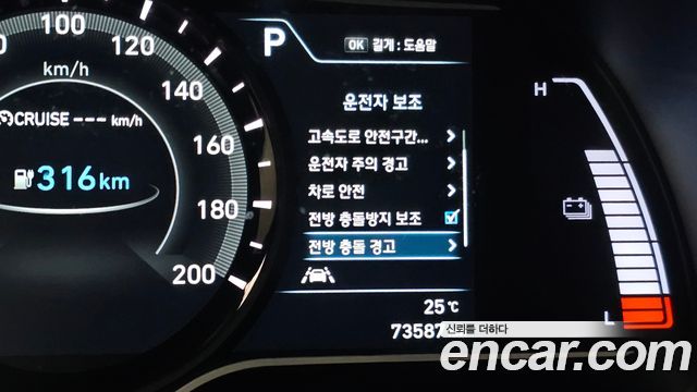 Hyundai Kona 2020 — photo 13