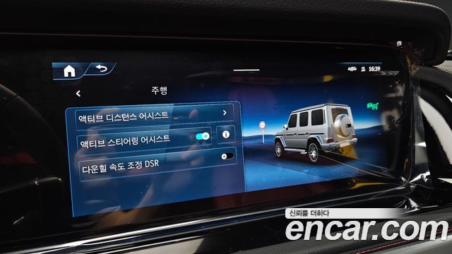 Mercedes-Benz G-Class 2026 — photo 15