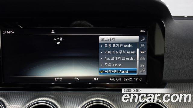Mercedes-Benz E-Class 2019 — photo 32