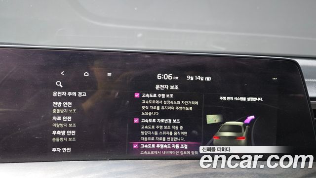 Kia K8 2022 — photo 32