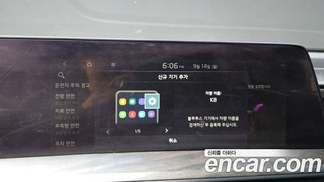 Kia K8 2022 — photo 33