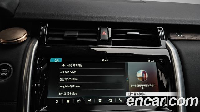 Land Rover Discovery 2017 — photo 28