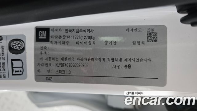 Chevrolet Korea Spark 2016 — photo 27