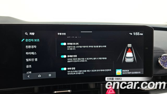 Kia Canival 2025 — photo 24