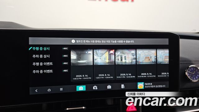 Kia Canival 2025 — photo 25