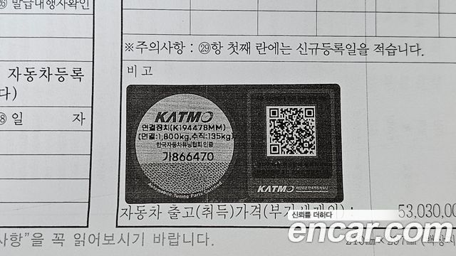 Kia Canival 2025 — photo 42