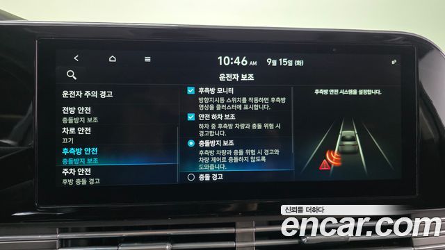 Hyundai Grandeur 2020 — photo 21