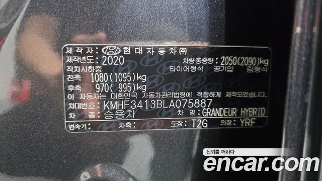 Hyundai Grandeur 2020 — photo 29
