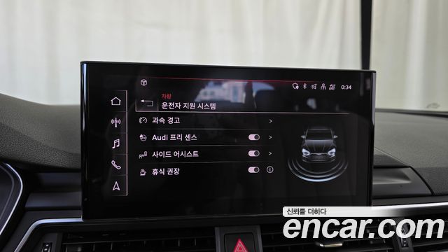 Audi A5 2021 — photo 29