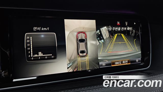 Mercedes-Benz S-Class 2015 — photo 15