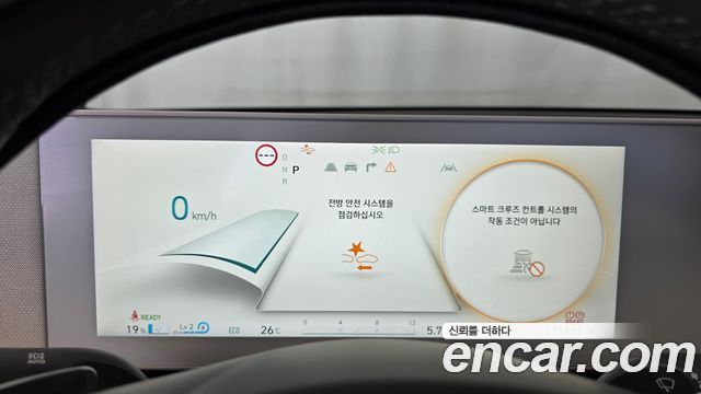 Hyundai Ioniq5 2022 — photo 8