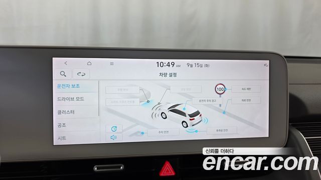 Hyundai Ioniq5 2022 — photo 16