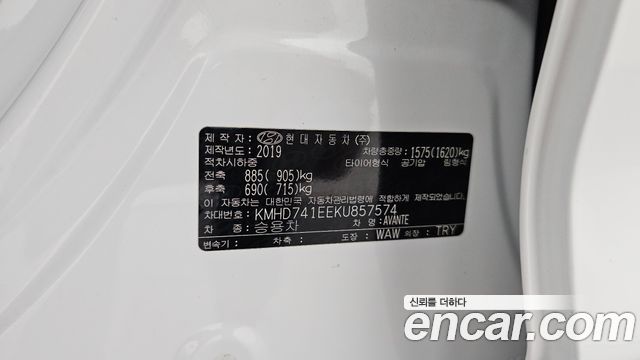 Hyundai AVANTE 2019 — photo 30
