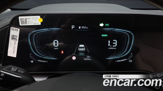 Kia Niro 2026 — photo 11