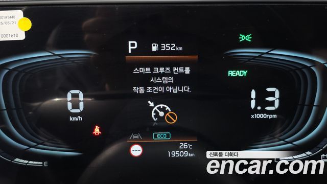 Kia Niro 2026 — photo 27