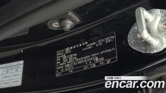 Hyundai Tucson 2013 — photo 16