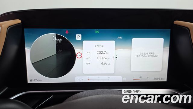 Genesis G90 2022 — photo 11