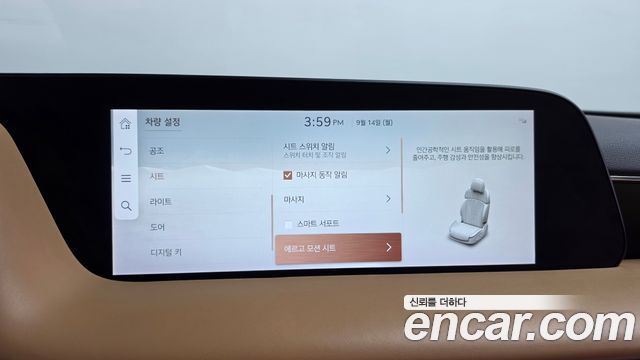 Genesis G90 2022 — photo 28