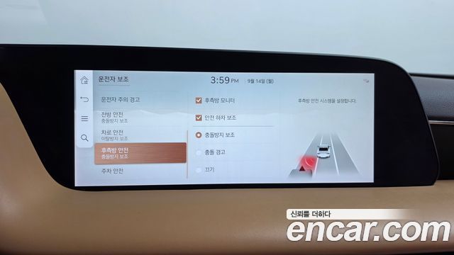 Genesis G90 2022 — photo 29